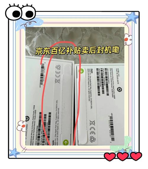 怎么知道苹果是不是翻新机