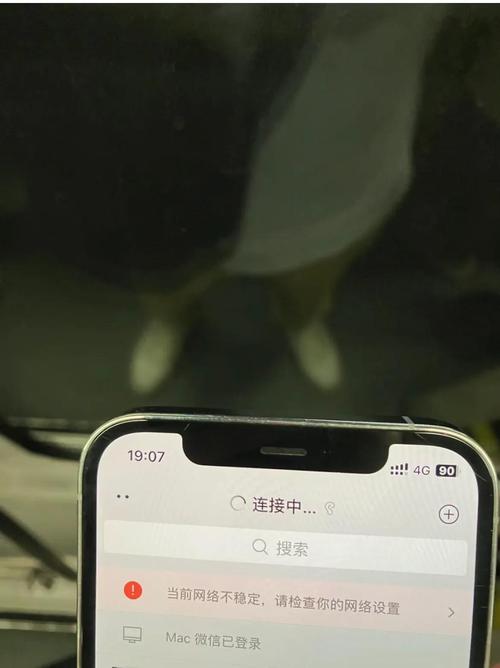 苹果手机为什么信号这么差