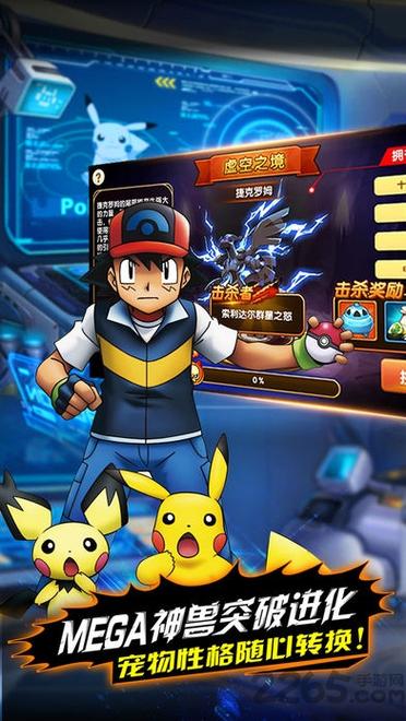 最强进化3.0终极版安卓