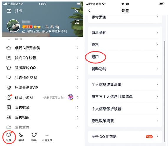 如何恢复手机qq聊天记录