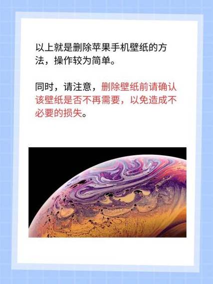 苹果手机怎么删除浏览记录