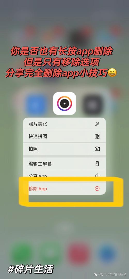 苹果手机怎么删除浏览记录