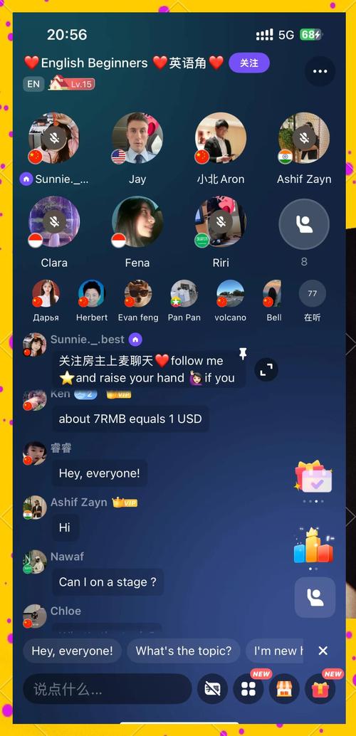 hello语音交友电脑版