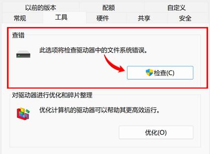 安卓sd卡修复工具apk