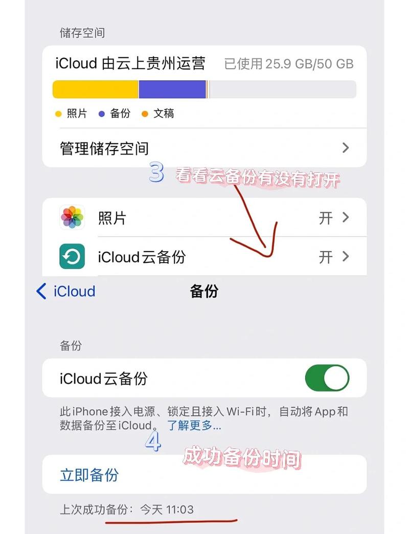 手机微信怎么恢复聊天记录