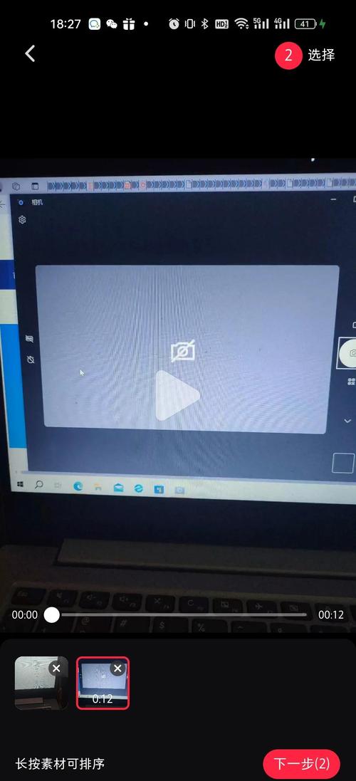 笔记本电脑检测不到摄像头