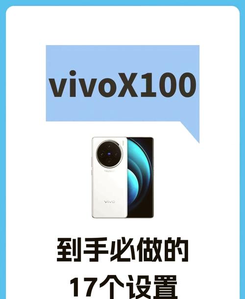 vivo手机系统怎么升级