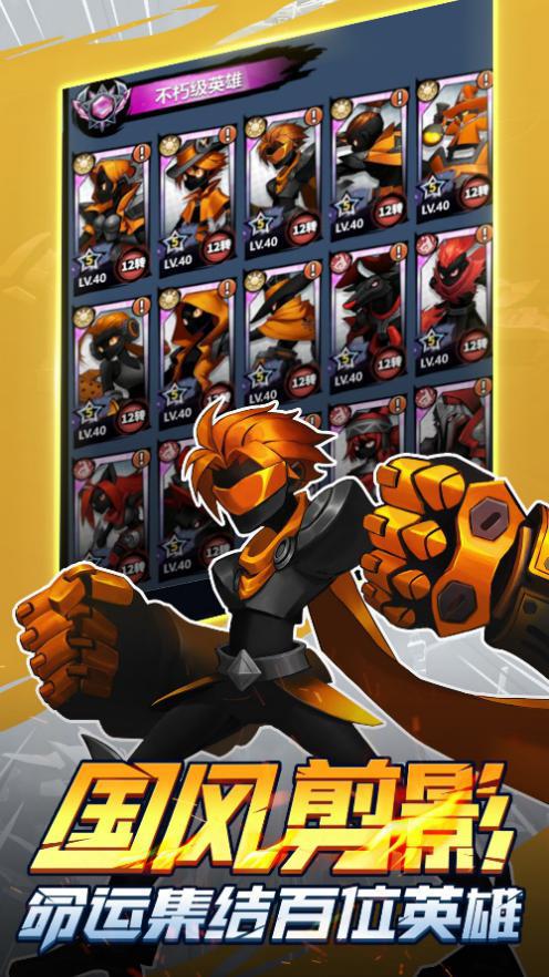 安卓5.1.1战斗无止境