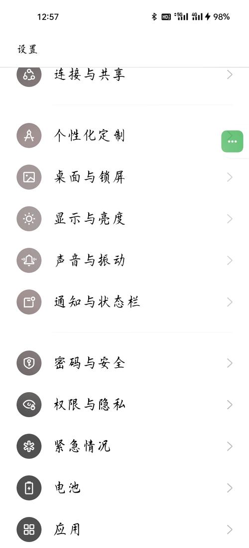 oppo手机怎么删除软件