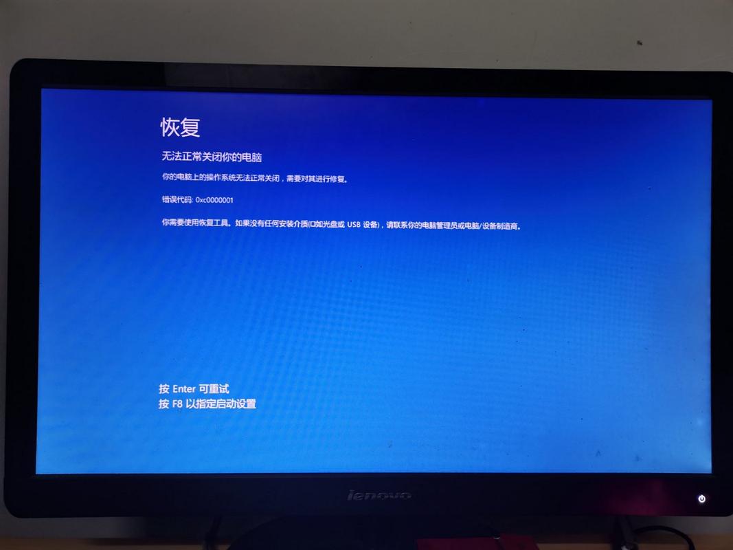 笔记本电脑电量显示不见了