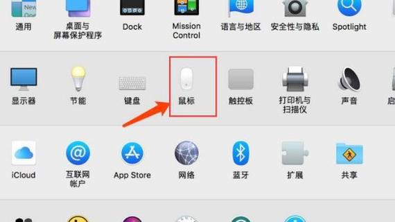 无线鼠标怎么连接苹果电脑