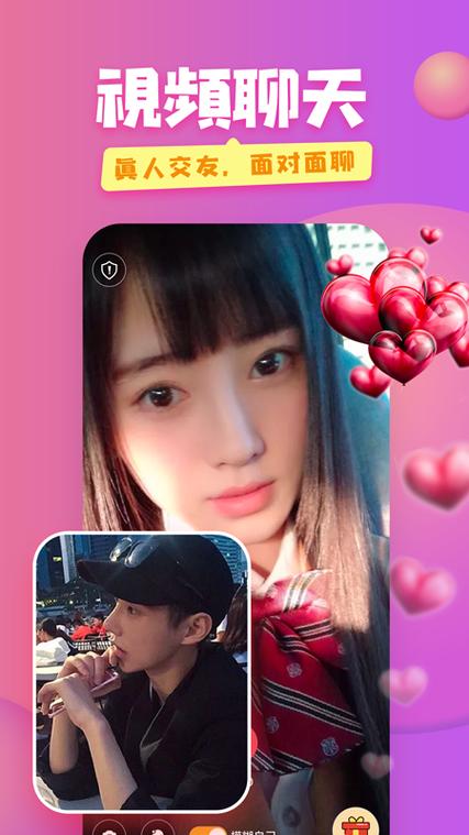 恋夜影院安卓手机版pap