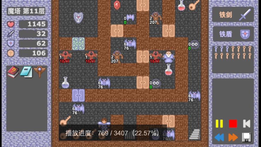 魔塔1000层安卓破解版