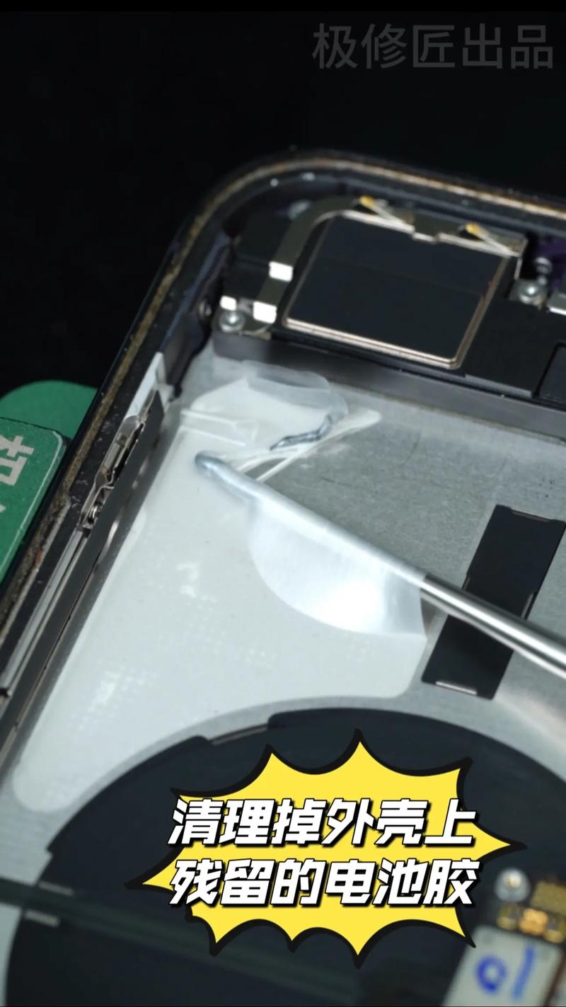 苹果6plus怎么换电池