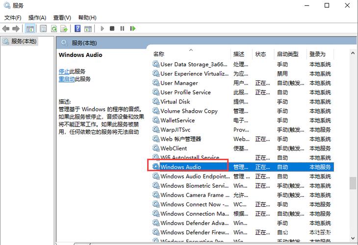 电脑未安装音频设备怎么办