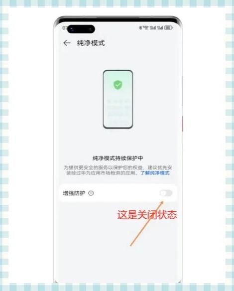 安卓手机耳机模式怎么关闭