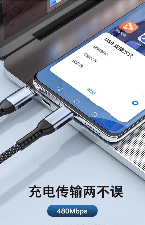 手机用数据线连接电脑上网