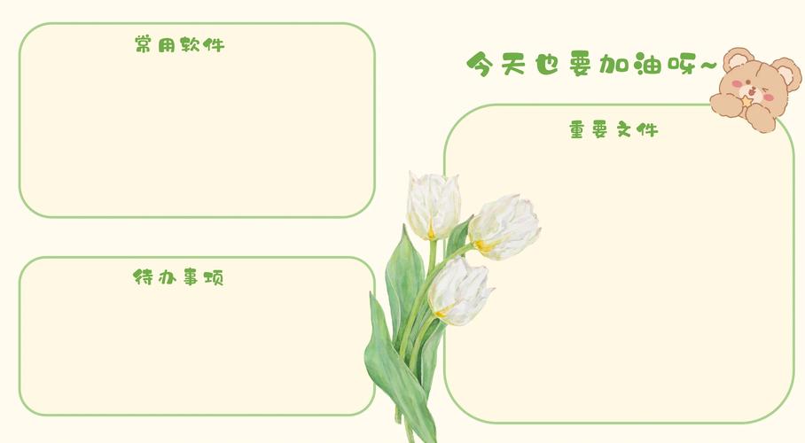 电脑桌面壁纸怎么设置全屏