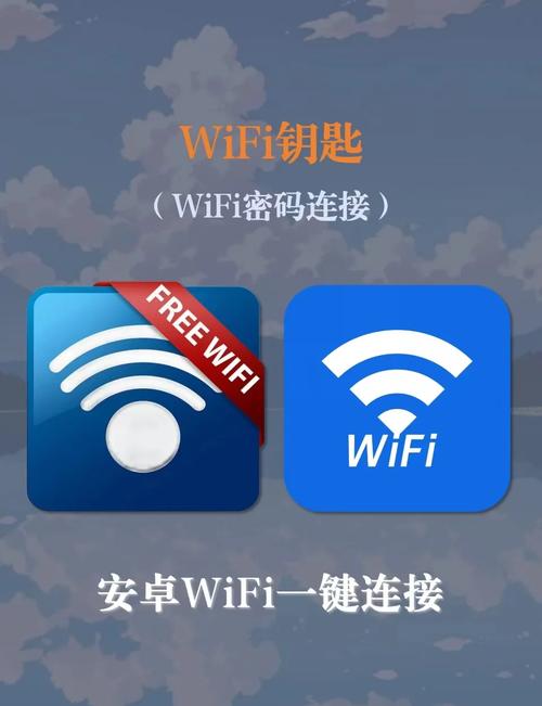 苹果手机自动连接wifi