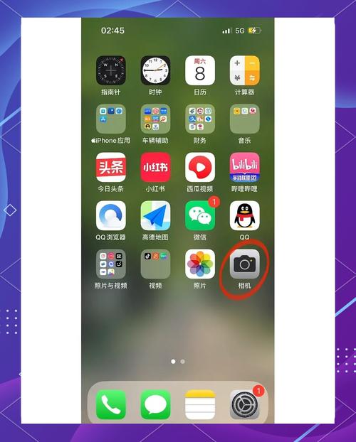 苹果手机拍照闪光灯怎么开