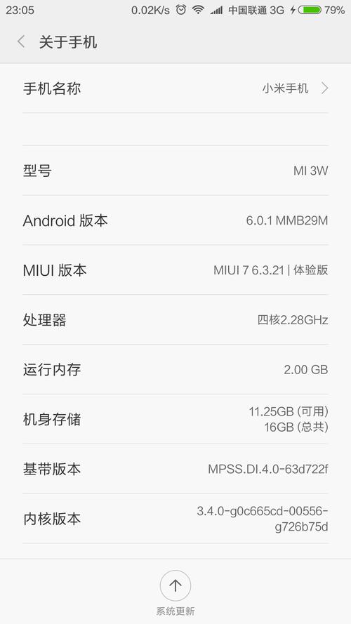 战斗无止境安卓6.0兼容