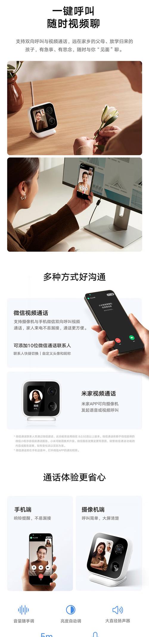 手机视频通话软件安卓下载