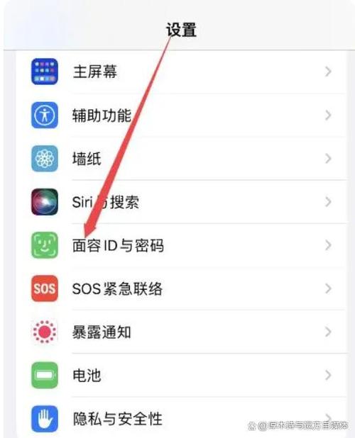 苹果手机怎么设置短信密码