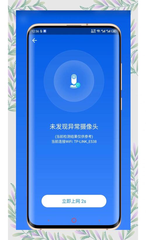 下载手机万能钥匙wifi