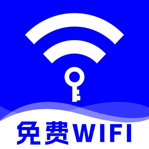 手机wifi万能钥匙下载