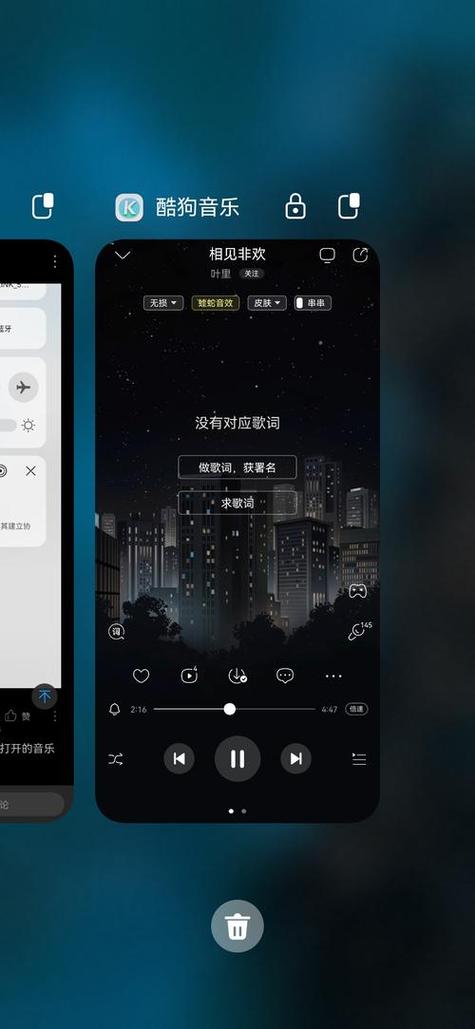 酷狗音乐2025安卓旧版