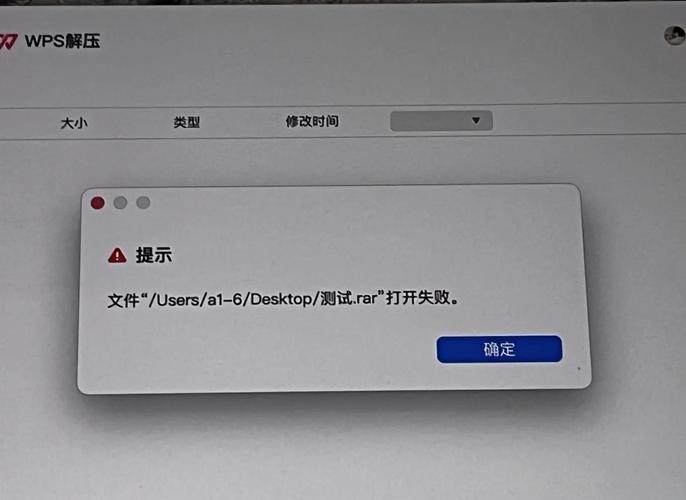 为什么电脑上的软件打不开