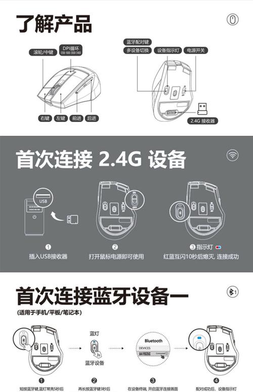 蓝牙鼠标怎么连接苹果电脑