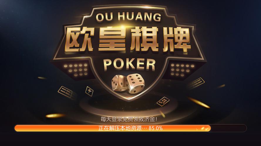 沈阳四冲2.4.3安卓版