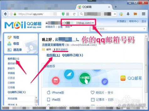 手机qq能远程控制电脑吗