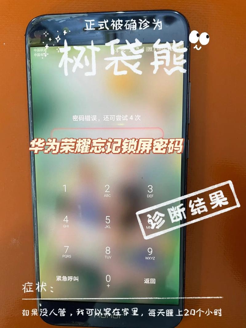 手机怎么知道wifi密码