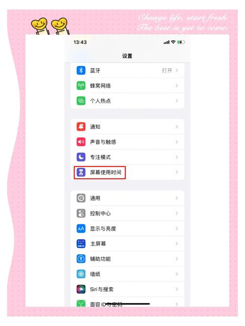 苹果手机怎么降低系统版本