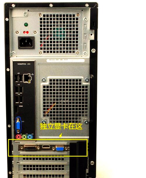台式电脑hdmi接口在哪