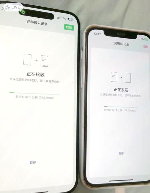 苹果怎么转移微信聊天记录