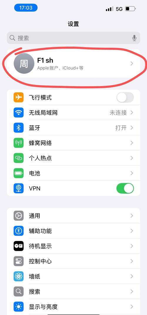 苹果怎么转移微信聊天记录
