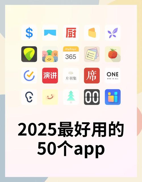 微信主题管家安卓2025
