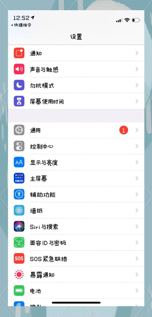 苹果6s字体大小怎么设置