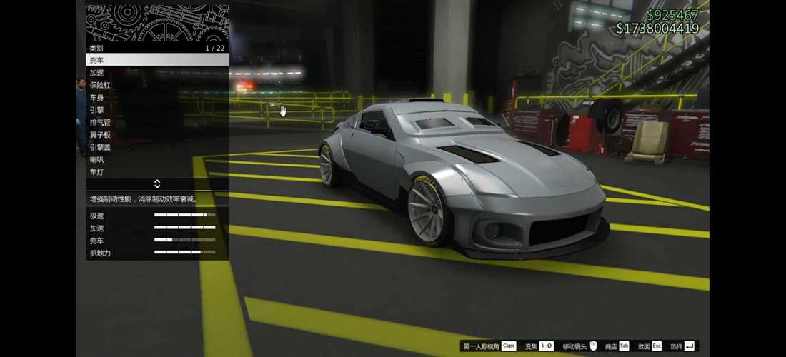 安卓7.0圣安地列斯闪退