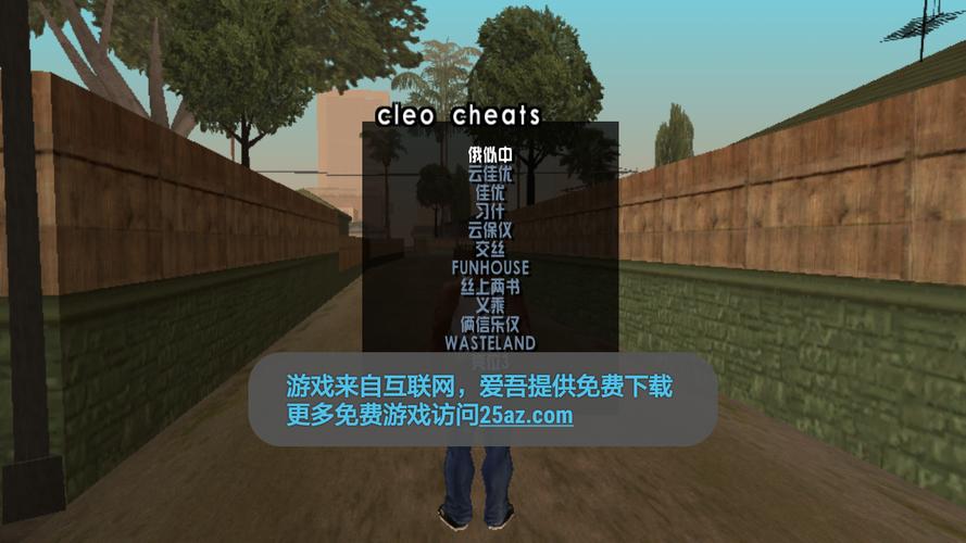 安卓7.0圣安地列斯闪退