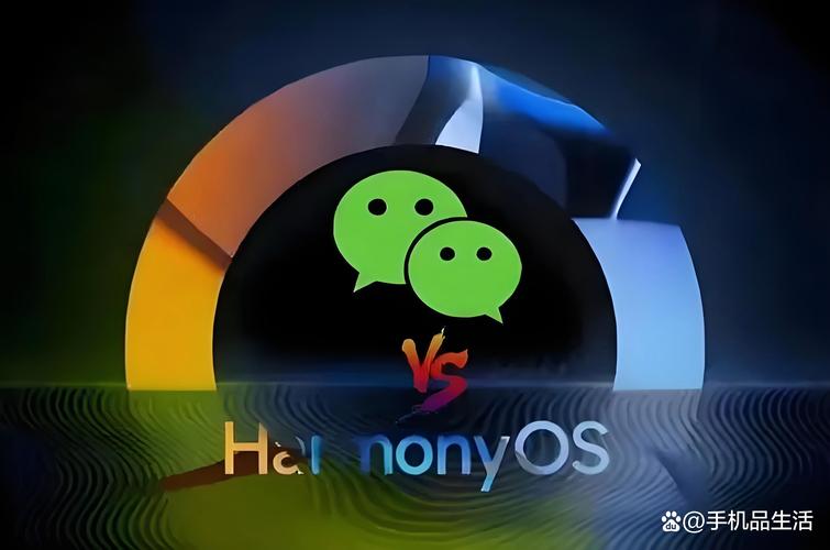 微信5.6.13安卓系统