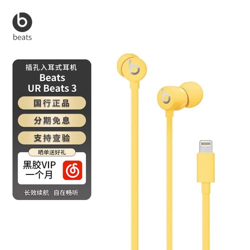 beast耳机安卓能用吗