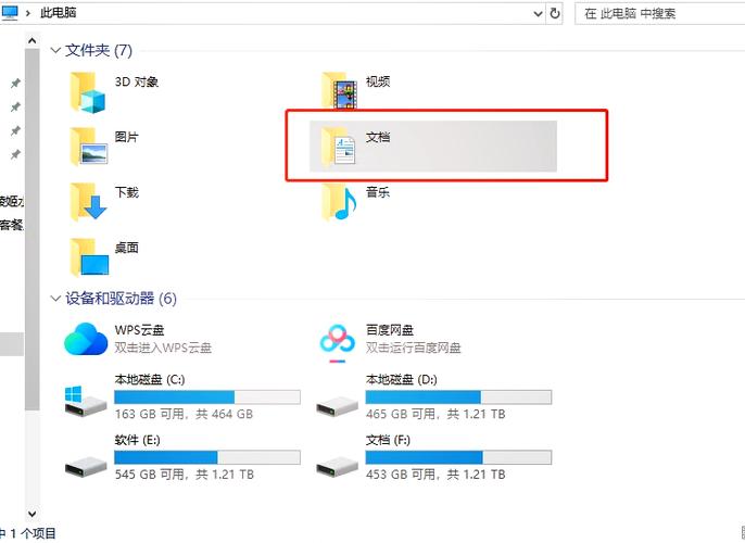 苹果电脑保存的文件在哪里