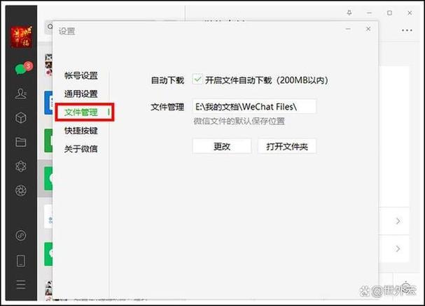 苹果电脑保存的文件在哪里