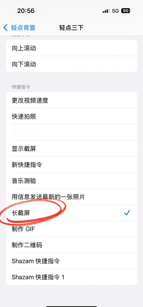 苹果手机一直显示正在搜索