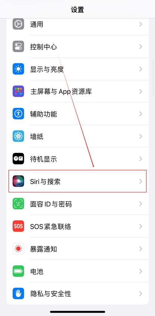 苹果手机一直显示正在搜索