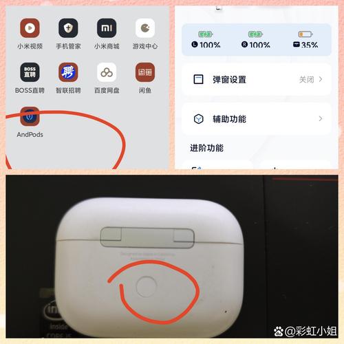 安卓怎么用airpods